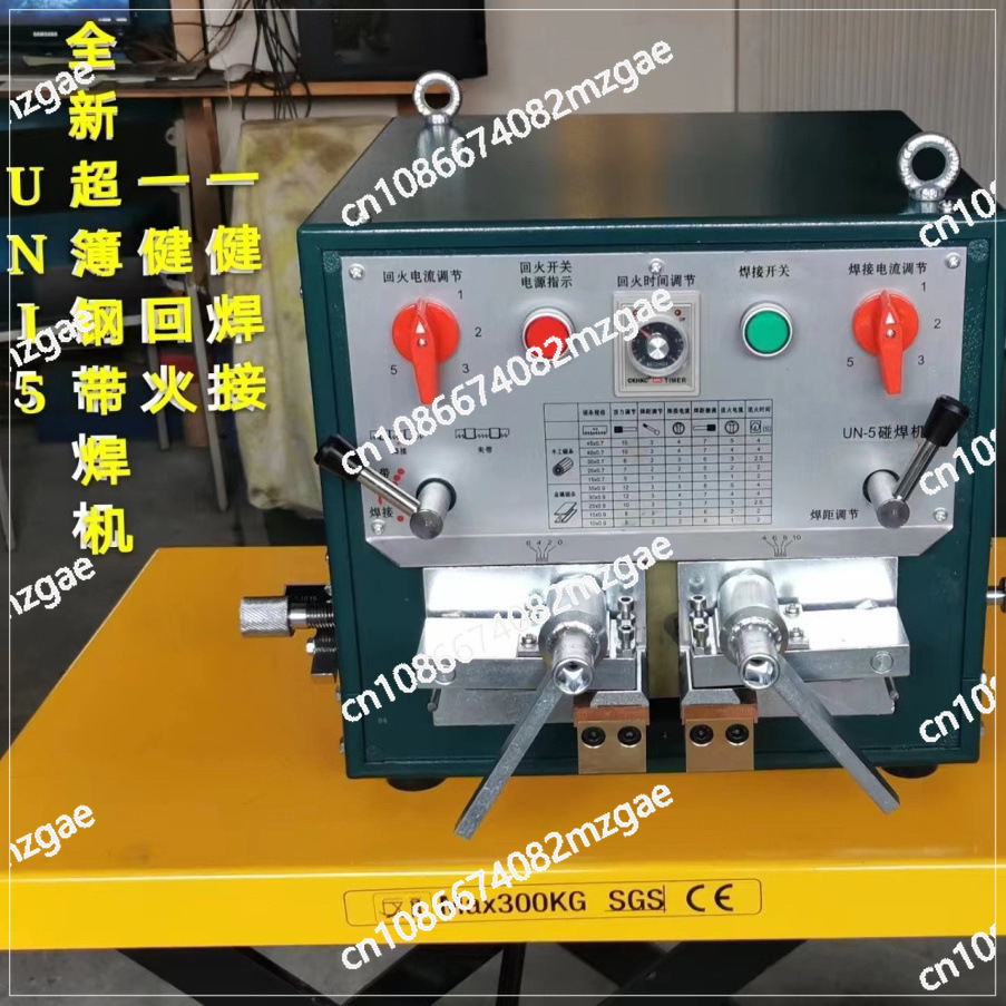 Band Saw Blade - เครื่องเชื่อมขนาด 2000 กิโลวัตต์ รุ่นมินิ สำหรับเชื่อมแบบบัตต์ พร้อมระบบอบชุบ