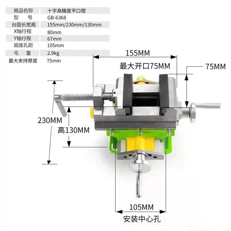 แท่นจับชิ้นงานแบบเลื่อนขวาง 3  - Woodworking Bench Vise บทวิจารณ์และราคา
