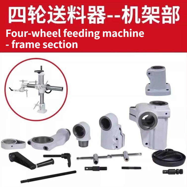 บูชล้อป้อนเครื่องไสไม้ 4 ด้าน, - Woodworking Hardware บทวิจารณ์และราคา