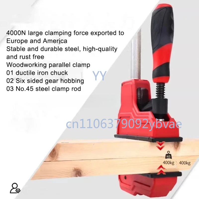 แคลมป์หนีบแบบขนานสำหรับงานหนัก - Woodworking Quick Clamps บทวิจารณ์และราคา