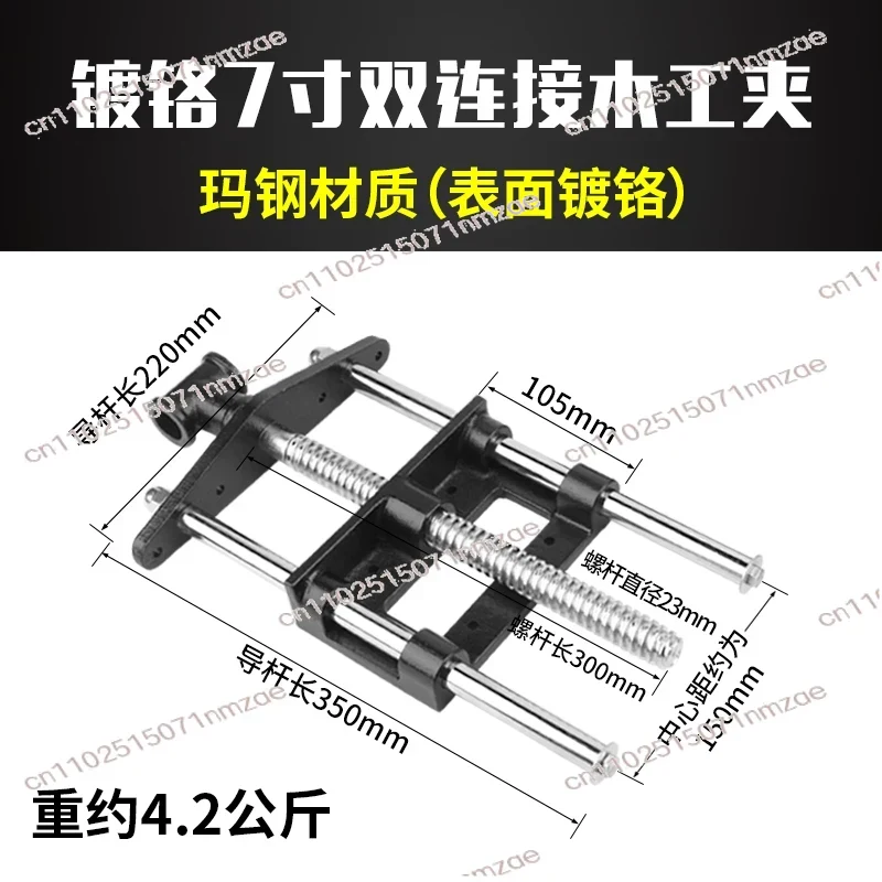 แคลมป์ยึดงานไม้เหล็กคาร์บอนแบบ - Woodworking Vise บทวิจารณ์และราคา