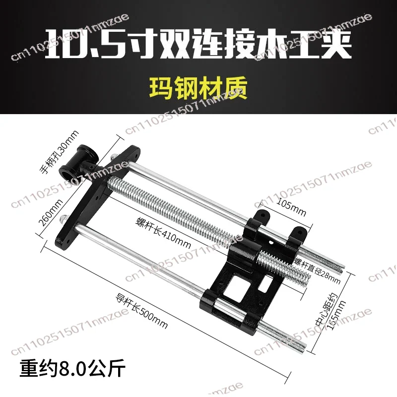 แคลมป์ยึดงานไม้เหล็กคาร์บอนแบบ - Woodworking Vise บทวิจารณ์และราคา