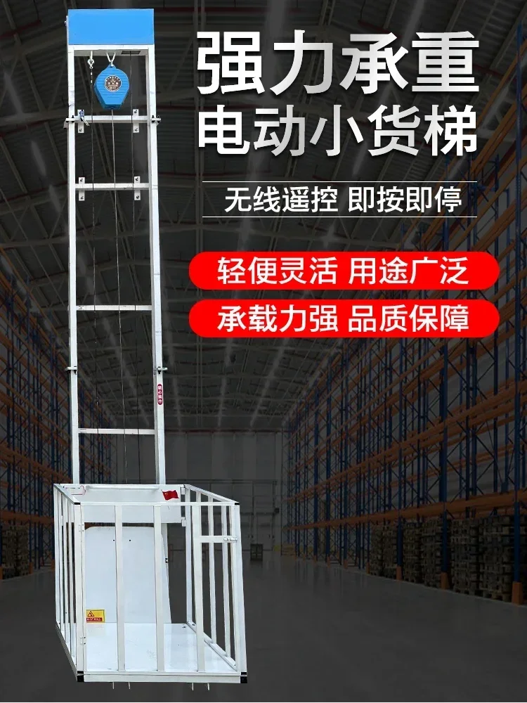 ลิฟท์ขนส่งสินค้าไฮดรอลิกโรงงาน - Woodworking Warehouse บทวิจารณ์และราคา