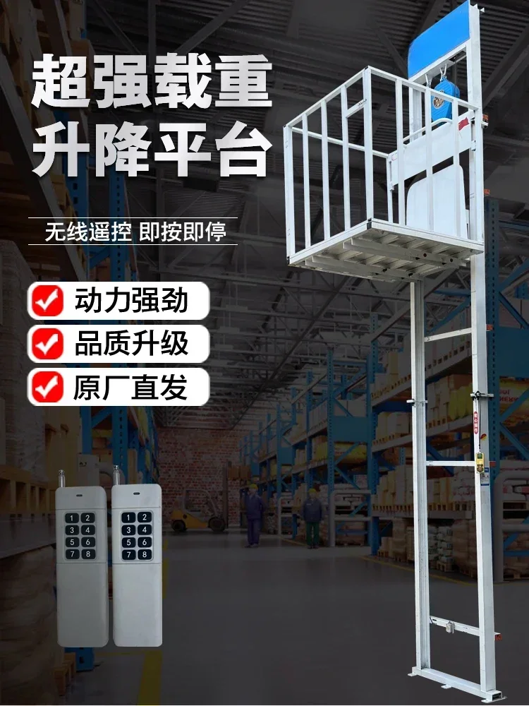 ลิฟท์ขนส่งสินค้าไฮดรอลิกโรงงาน - Woodworking Warehouse บทวิจารณ์และราคา